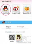 手机酷我音乐怎么同步到电脑