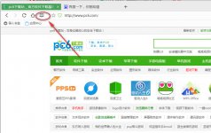 qq浏览器网站主页及常用网站怎么设置