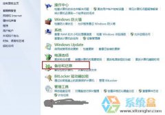 电脑公司win7系统一键还原创建本身的系统映像的方法