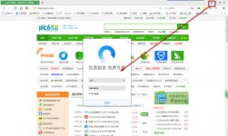 qq浏览器书签恢复教程