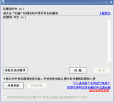 360安全卫士打不开怎么办