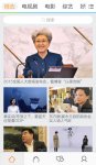 手机怎么用腾讯视频看本地视频