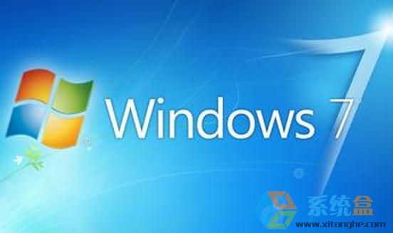 Win7系统备份和还原功能