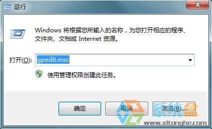 win7安装补丁失败
