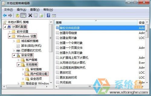 win7安装补丁失败(1)