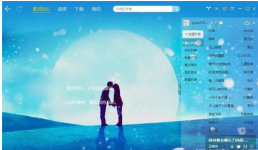 酷我音乐k歌在哪里