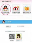 酷我音乐同步到电脑的设置方法