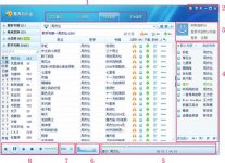 酷我音乐界面及标签怎样使用