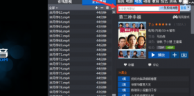 怎么在暴风影音上下载视频