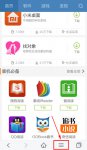 手机百度浏览器怎么样将图片关闭