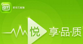 爱奇艺认证是什么？爱奇艺认证怎么操作
