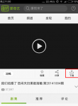 独播爱奇艺视频下载到电脑的方法