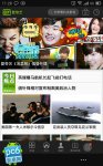 爱奇艺下载视频怎么下