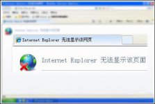 不能上网怎么办360安全卫士来解决