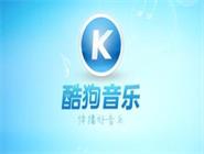 手机酷狗音乐蝰蛇音效在哪
