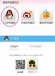 酷我音乐歌曲同步到电脑怎样实现呢?