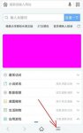 百度浏览器下载的文件在哪