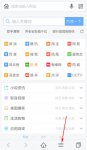 百度浏览器过滤广告的方法