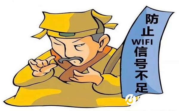提升家庭WIFI速度(3)