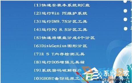 Win7系统开机密码忘记了(3)