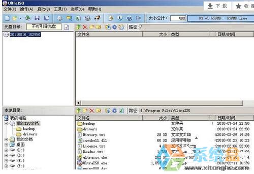 Win7系统开机密码忘记了(1)