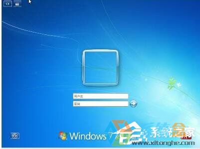 Win7系统开机密码忘记了(6)