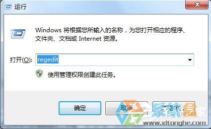 Win7系统开始菜单