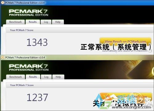 Win7系统虚拟内存(2)