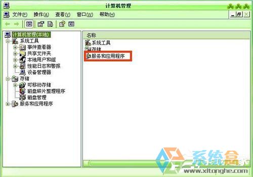 XP系统自动更新(8)