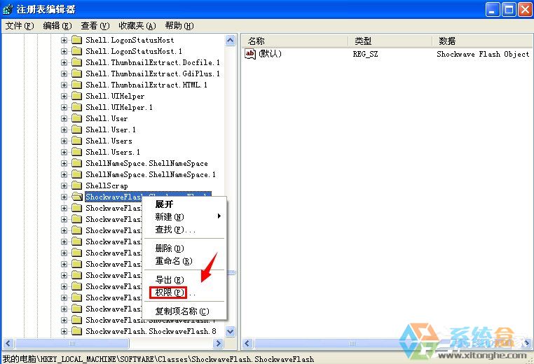 XP系安装flash player失败(3)