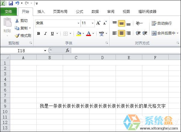Excel不能用enter换行