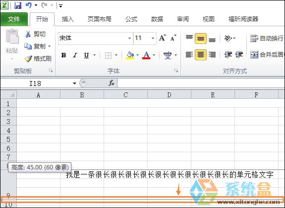 Excel不能用enter换行(1)