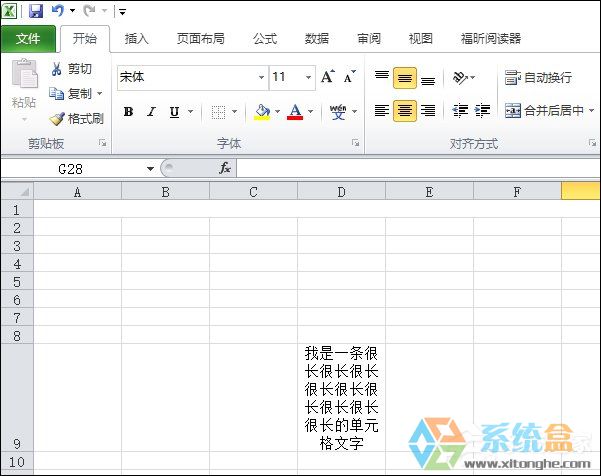 Excel不能用enter换行(5)