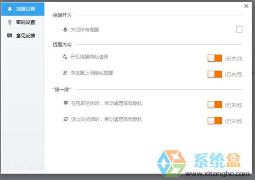 kprcycleaner.exe进程(1)