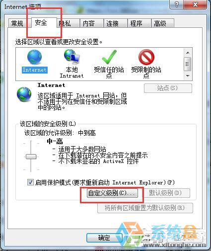 Win7右下角弹窗广告(1)