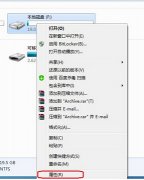 深度技术win7系统everyone权限的设置方法