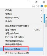 Win10系统360浏览器无法打开qq空间的解决办法