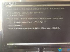 深度技术win7系统驱动程序丢失或损坏的解决方法