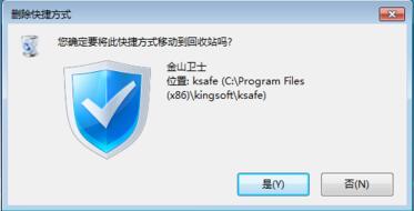 Win7系统桌面图标(1)