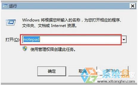 Win7将注册表优化的方法(1)