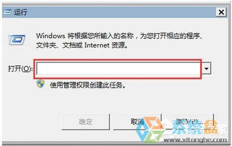 Win7将注册表优化的方法