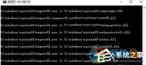 Win7运行软件(3)