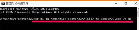 Win7运行软件(2)