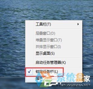 Win7快速启动栏不见了(2)