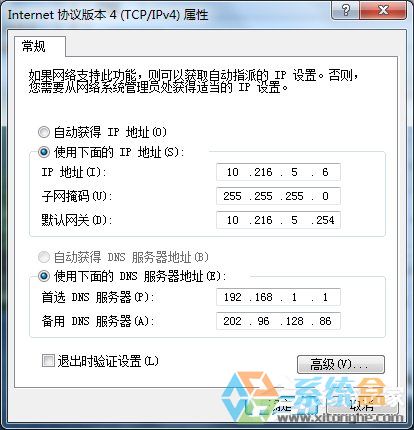 正在验证用户名和密码(3)