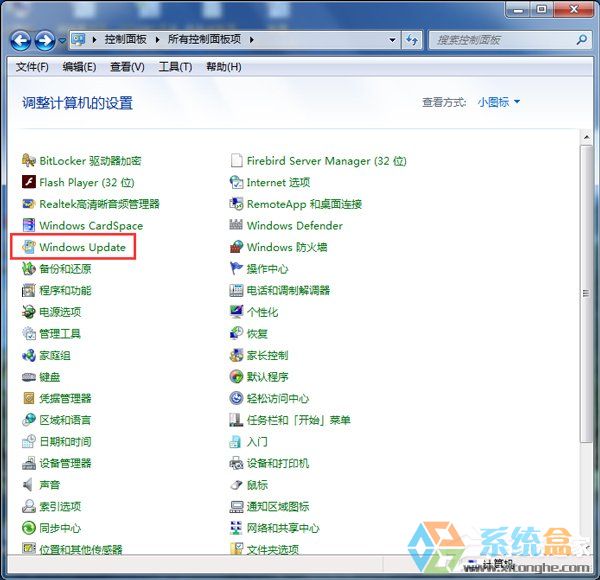 trustedinstaller.exe是什么进程(4)