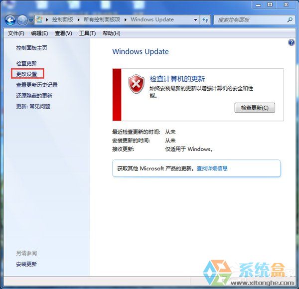 trustedinstaller.exe是什么进程(5)
