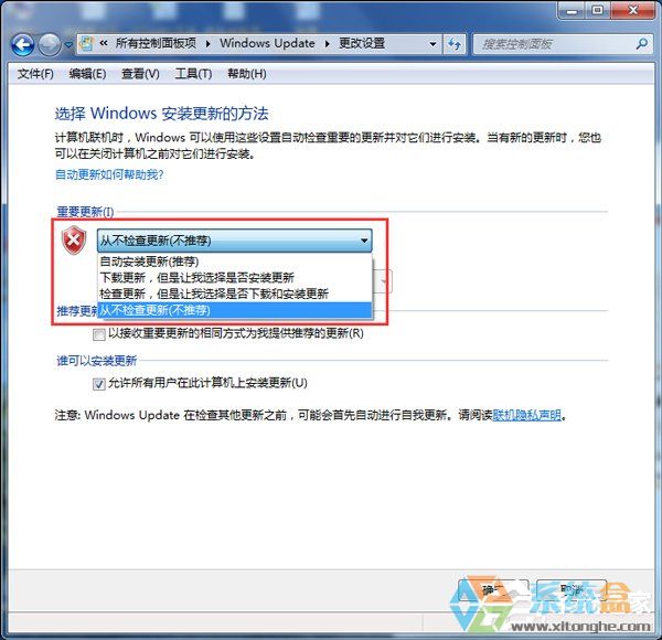trustedinstaller.exe是什么进程(6)