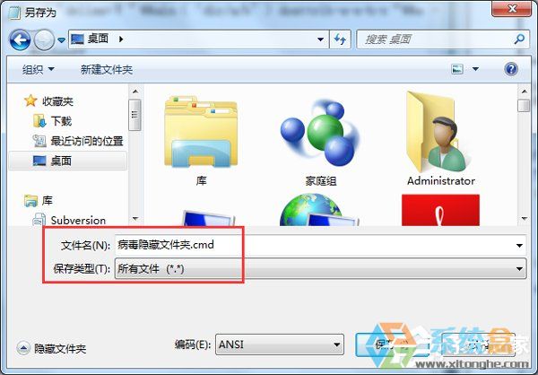 u盘文件都不见了(5)