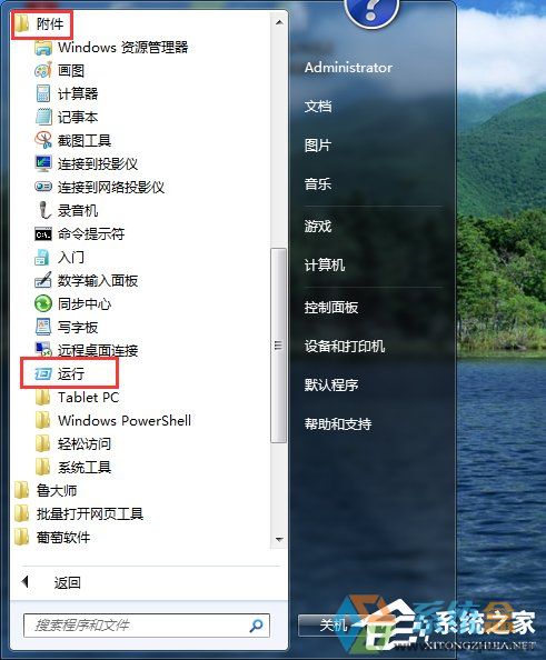 u盘文件都不见了(1)